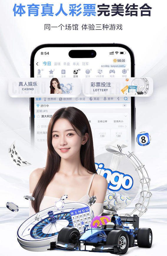 MILE米乐Home 新型田径比赛器材
