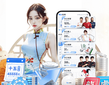 星空体育 桐柏室内健身房器材